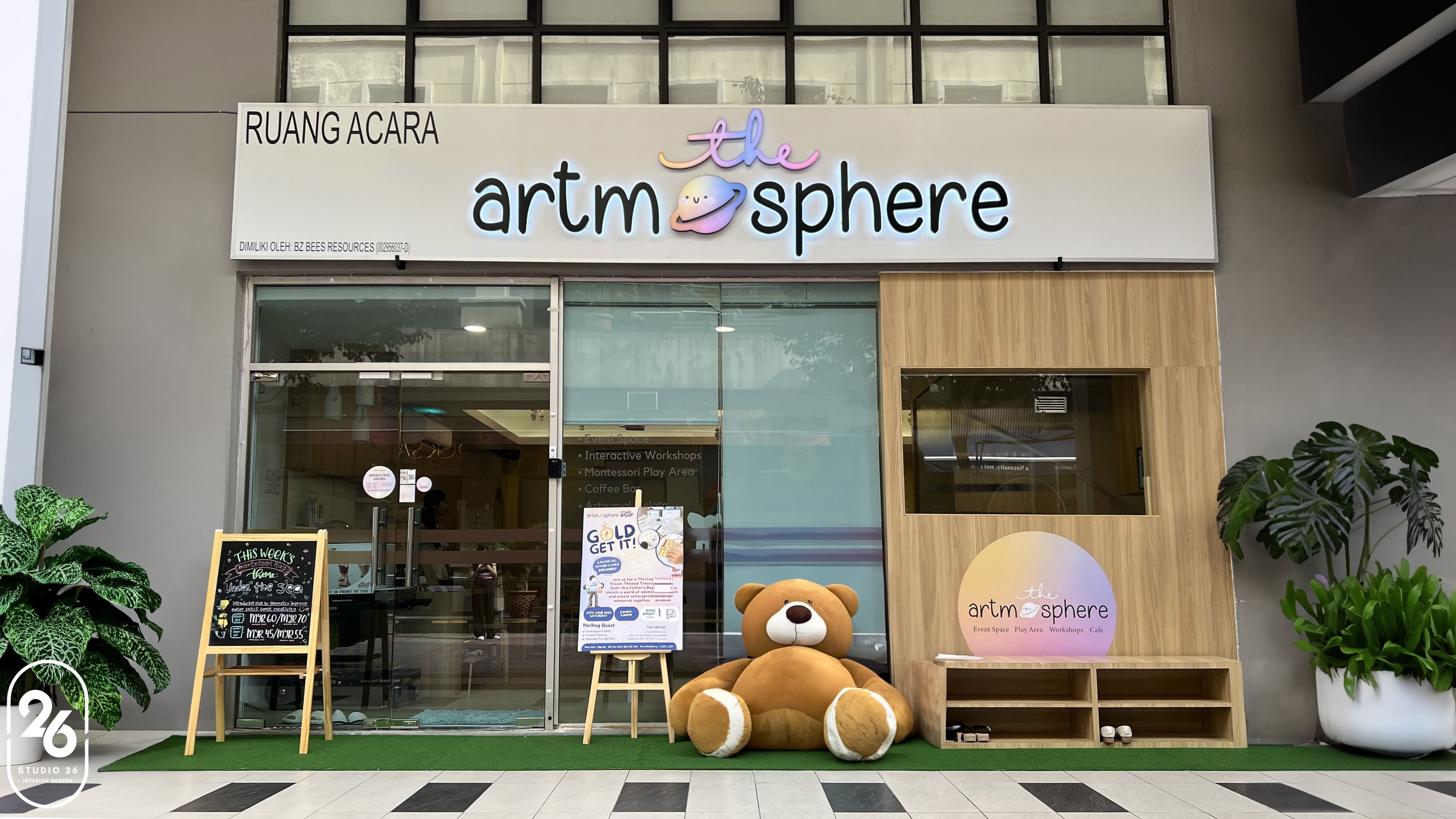 Artmosphere